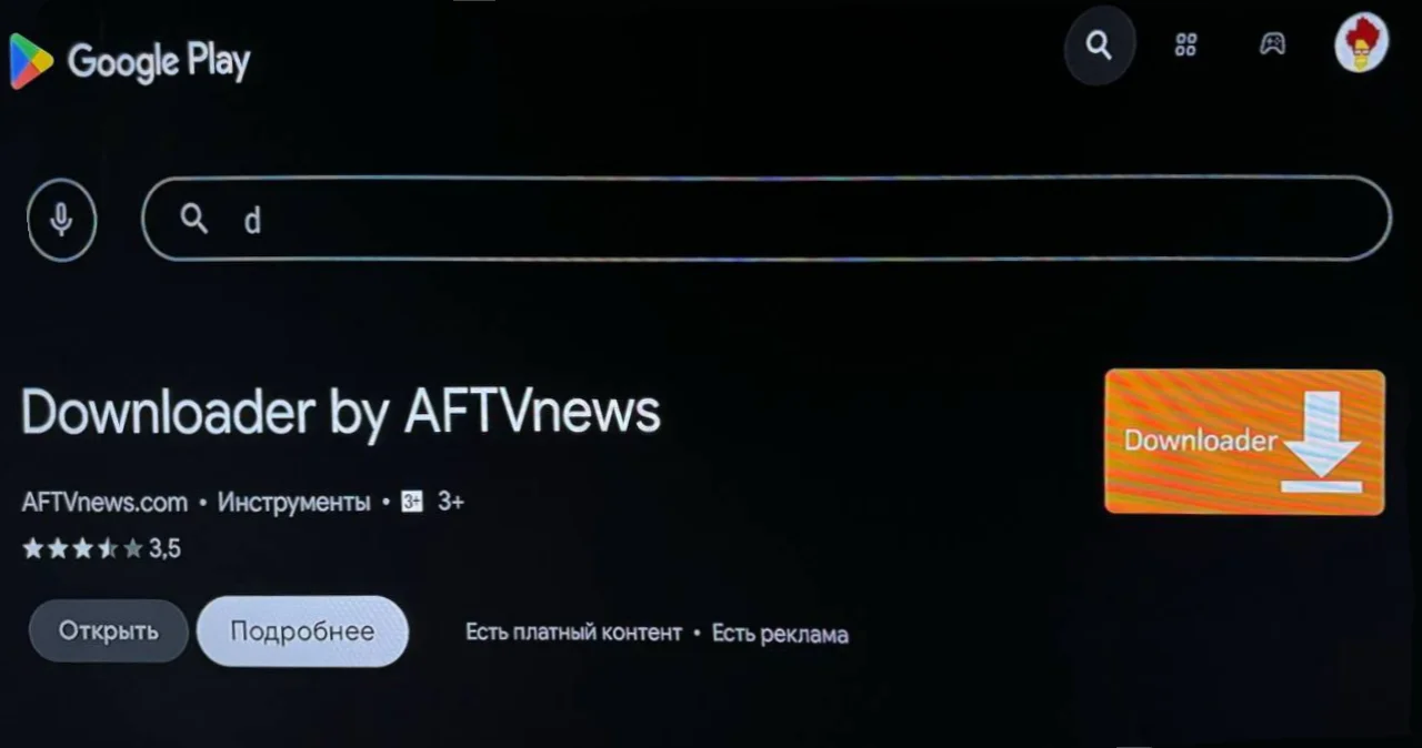 Изображение приложения в Google Play