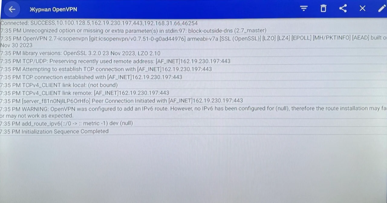 Изображение приложения OpenVPN