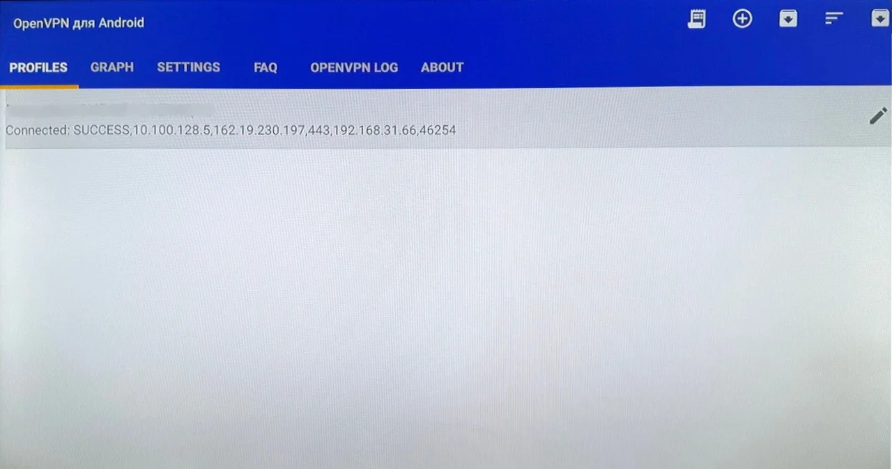 Изображение приложения OpenVPN